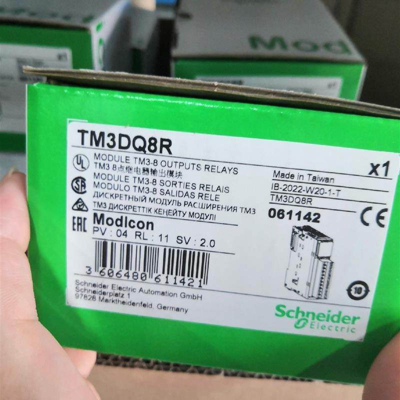 PLC模块TM3DQ8R
