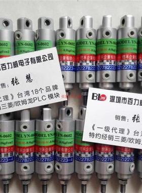 《授权经销商》台湾 YUHO BNTV43-8E 220V  全新原装