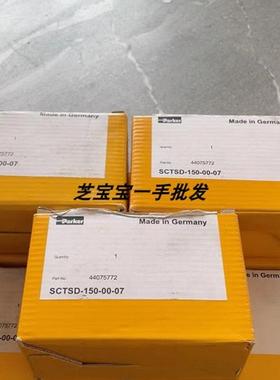 SCTSD-150-00-07传感器SCPSD-100-04-27 SCPSD-250-04-27