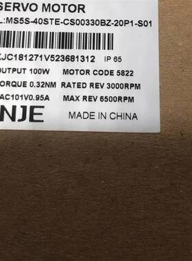 全新伺服电机 MS5S-40STE-CS00330BZ-20P1-S01