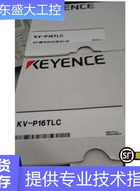 KV-P16TLC面板安装型显示器内置可编程逻辑控制器询价