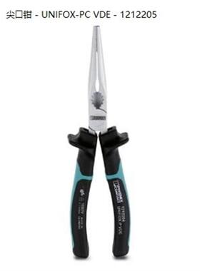 工具 - UNIFOX-PC VDE - 1212205 尖口钳