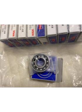 NSK 7001AW，全新原装正品，数量10个，标价单价议价
