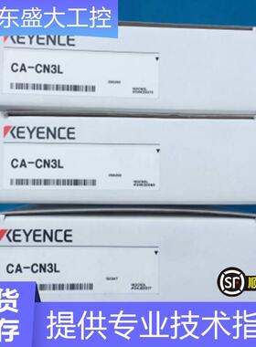 CA-CH3L CV-5701 CV-H500M  OP-84231全新连接器摄像机电缆现货