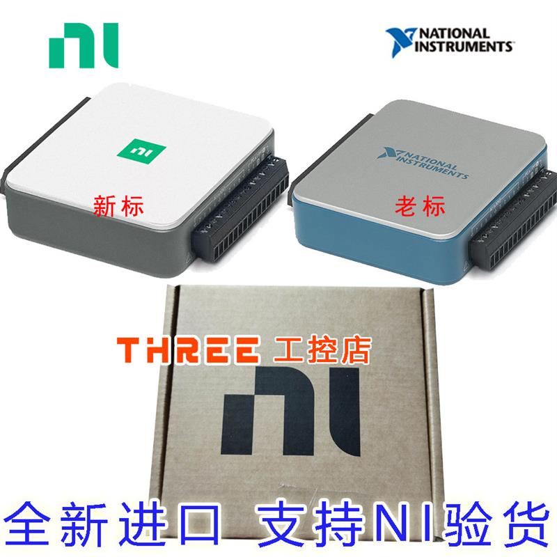 全新 USB-6003多功能IO设备16位8AI数据采集卡782608-01正品