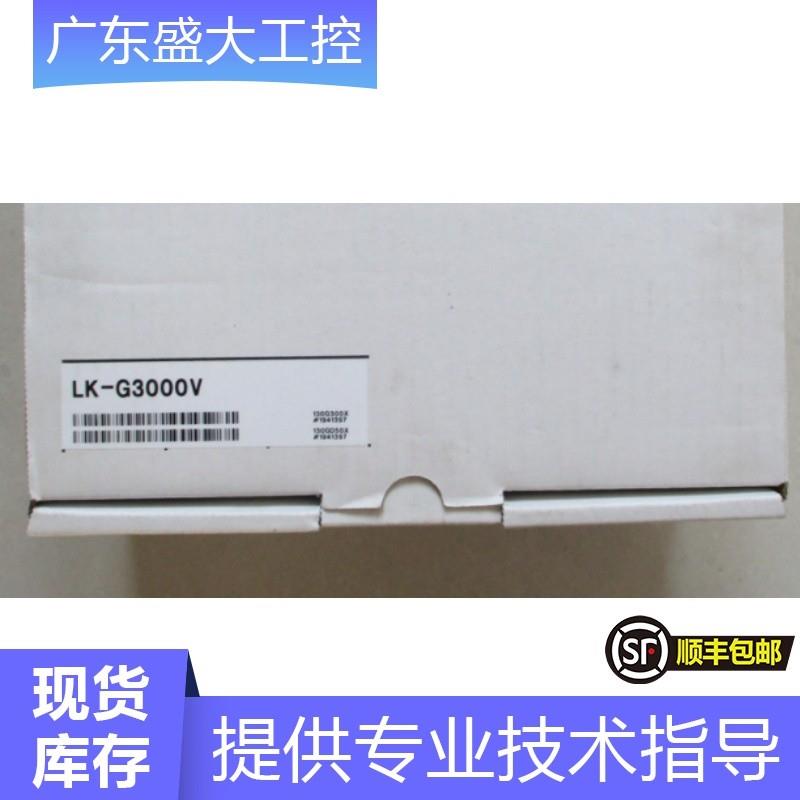 全新LK-G3000V LK-GD500 LK-GC10  LK-G30控制器询价