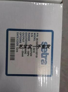 261C050LD11CF1D-Setra西特微差压传感器