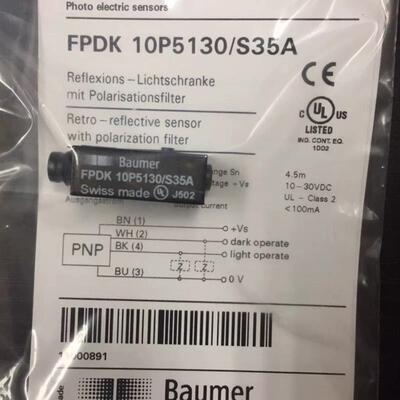 全新原装现货FPDK 10P5130/S35A现货 当天可发