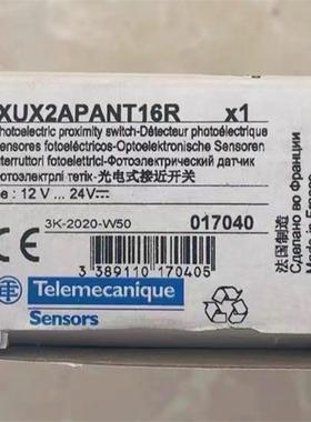 原装 正品 进口光电式接近开关 XUX2APANT16R