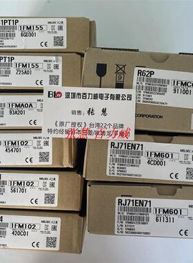 《现货》日本模块 RJ71GP21-SX RX42C4 RJ71C24-R4 R2 RX41C4