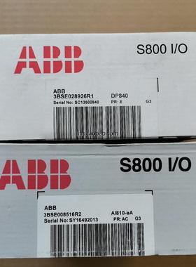 模块 DP840 AI810-ea AO845A DO