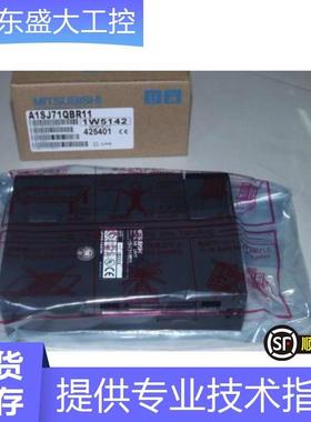 库存全新原装编程器A2SHCPU现货当天发可开13%