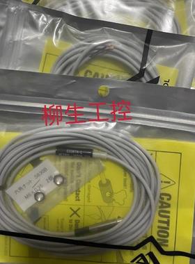 美德龙传感器CS067B-L , CS067A-BL