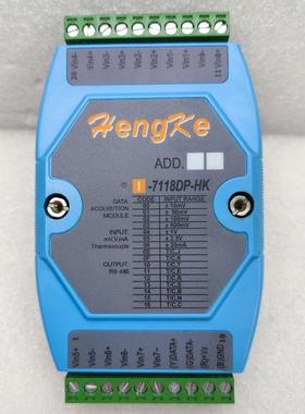 HENGKE模块I-7118DP-HK热电偶模拟量温度485采集注塑机ADAM-4018+