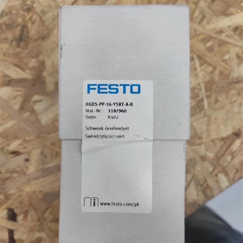 全新原包装摆动气爪单元 HGDS-PP-16-YSRT-A-B(1187960)