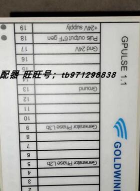 金风1.5MW发电机转速测量模块GPULSE1.1  5.2206.0165 GPULSEL1.1