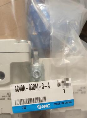 SMC 三通气控阀 AC40A-03DM-3-A