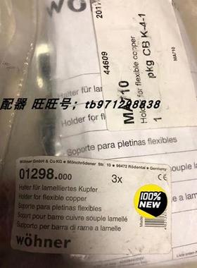 熔断器NH00/690V/160A SV9343.010 9343.030 01298.000