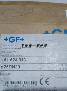 美国+GF+Signet气动隔膜阀161624013 D25DN20