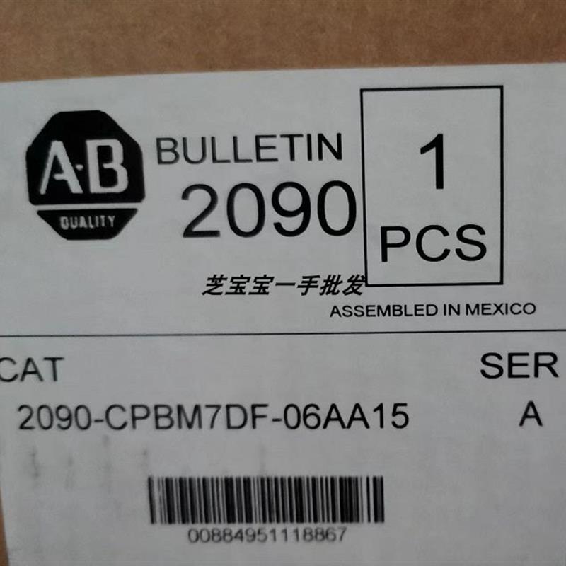 全新 原装AB 罗克韦尔 2090-CPBM7DF-06AA15 伺服电缆