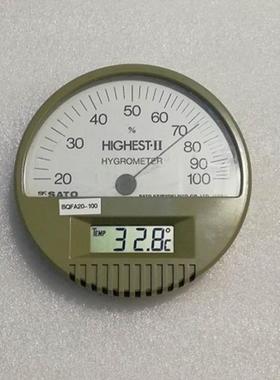 日本 SATO 7542-00 佐藤|HIGHEST II室内表温湿度计
