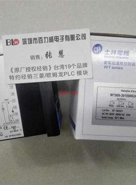 《特约经销商》台湾 温控器 WT909-30100002AS  全新原装!