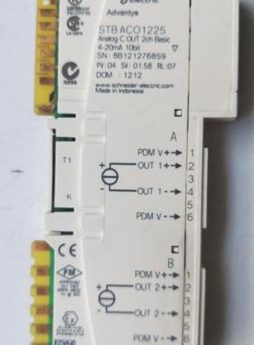 AC01225 拆机正品  STBACO1225 实物拍摄 现货包好ACO1225