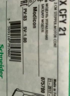 TSXCFY21全新现货