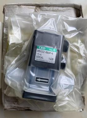 现货CKD原装药液阀AMD21-10-8 AMD21-8-5 AMD21-X29-M5