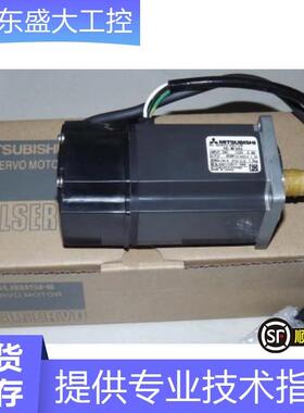 低价销售全新原装Mitsubishi电机HC-SFS102B现货当天发可开13