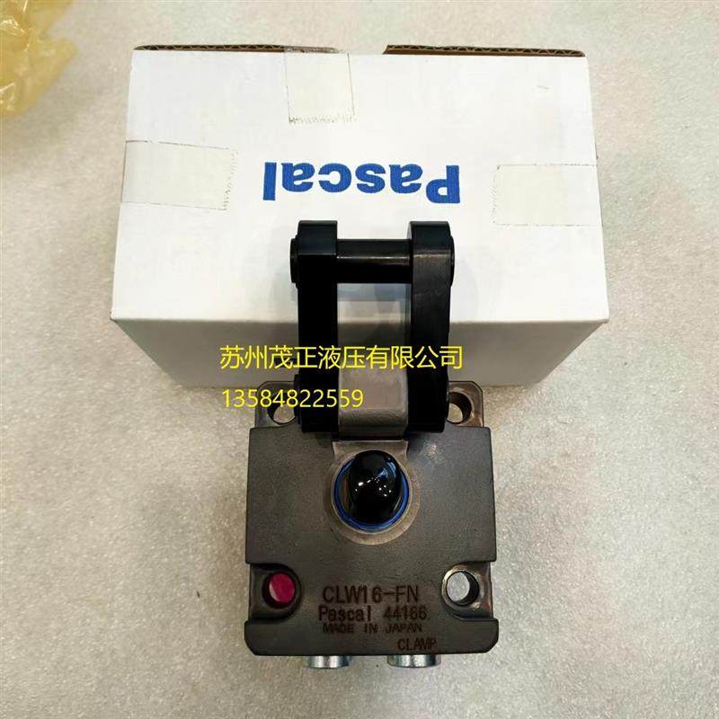 pascal日本原装CGC-N21EJ070 防尘密封,卡爪两片,O形圈成套