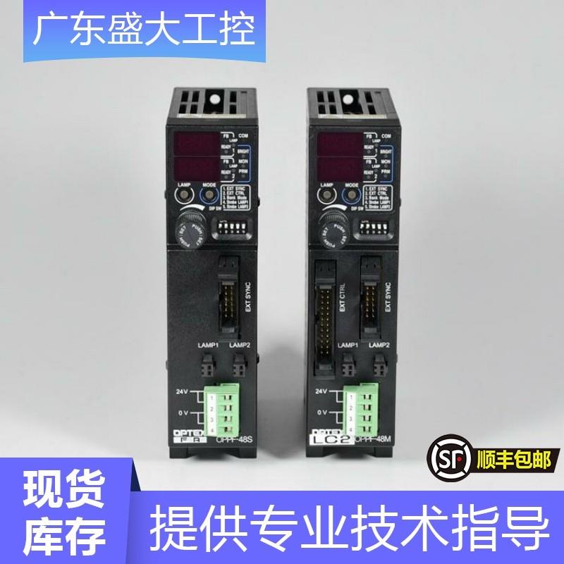 日本 optex-FA OPPF-48MN  OPPF-48SN 数字光源控制器 DC12V 议价