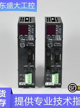 日本 optex-FA OPPF-48MN  OPPF-48SN 数字光源控制器 DC12V 议价