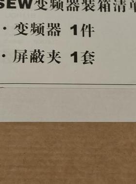 DFE33B/UOH11B箱说齐全价格美丽咨询下单