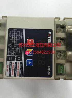 台湾阳明FOTEK功率调整器TPS3-100 TPS3-125 TPS3-160 TPS3-200
