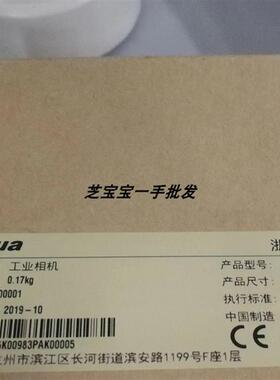 大华工业相机 A5131MG75 A5131CG75 5000系列GIGE面阵相机