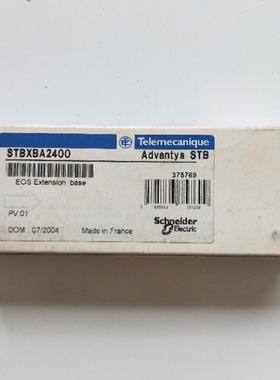 全新正品  STBXBA2400 实物拍摄 现货 XBA2400