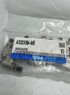 原装 AS1200-M5  AS1200-M3 ASN2-M5正品现货