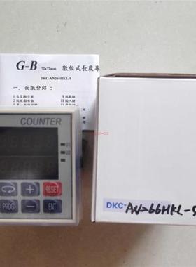 《授权经销商》台湾 G-B DKC-AN255PB DKC-AN255PB 全新原装