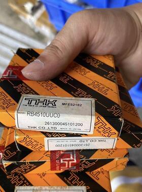 议价全新THK交叉滚子轴承RB4510UUC0,每个400,共4个,