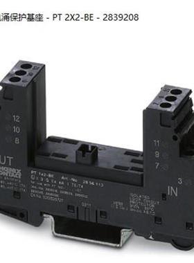 现货供应电涌保护基座  - PT 2X2-BE - 2839208特价供应