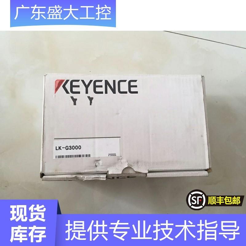 /LK-G3000 LK-G3001 LK-GD500 LK-G30 LK-GC2可议价