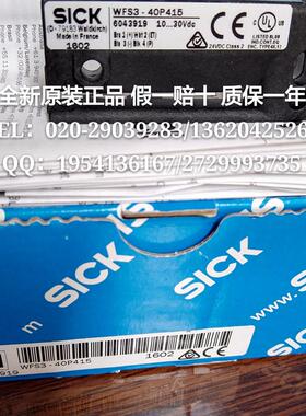德国SICK西克WFS3-40P415标签检测槽型传感器,叉形U形传感器