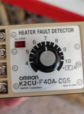 原装正品K2CU-F40A-CGS  加热器断线报警器 电压100V