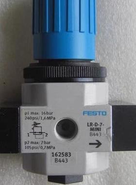 进口德国/减压阀 LR-1/4-D-7-MINI 162583 无包装