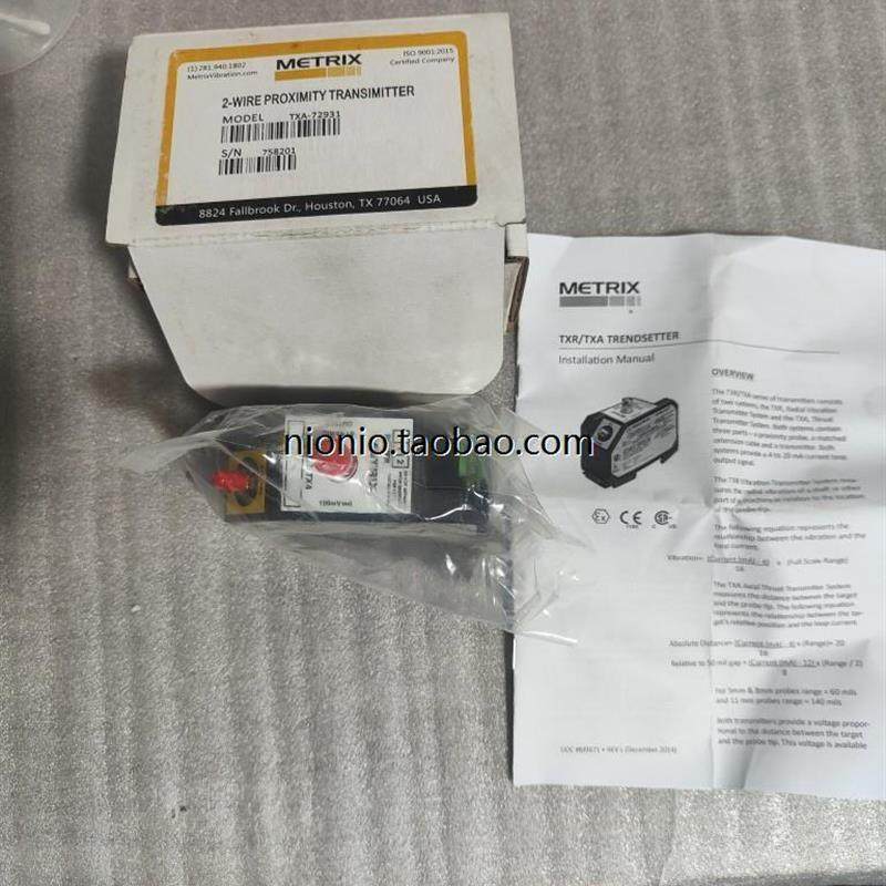 METRIX迈确,轴位移变送器,TXA-72931