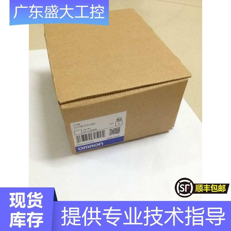 正品全新原装OMRON编程器CJ1H-CPU66H现货当天发可开13%