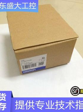 正品全新原装OMRON编程器CJ1H-CPU66H现货当天发可开13%