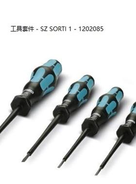 工具套件 - SZ SORTI 1 - 1202085