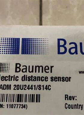 堡盟OADM 20U2441/S14C全新原装正品现货传感器